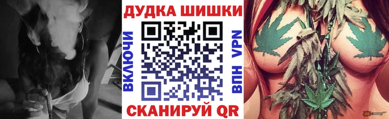 Наркошоп купить Конопля A-PVP Галлюциногенные грибы ГАШИШ NBOMe Cocaine МЕФ Арамиль