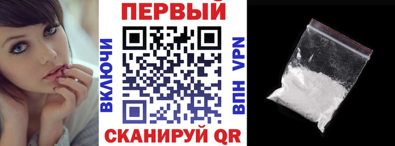 Купить закладки  Арамиль  АМФ Розовый 