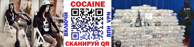 Cocaine 98%  Купить  Арамиль 