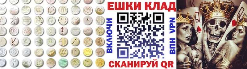 Экстази louis Vuitton  Купить  Арамиль 