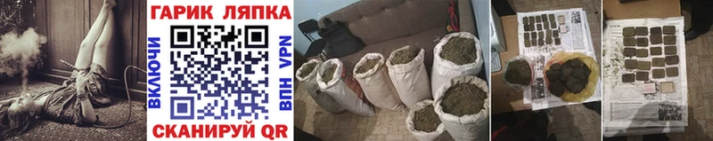 Купить где Арамиль ГАШ hashish