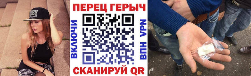 Героин VHQ  Купить  Арамиль 