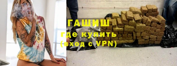 спайс Кинешма