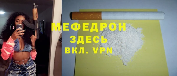 герыч Шадринск
