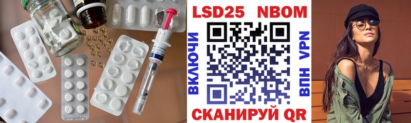 ЛСД экстази кислота  Купить где  Арамиль 