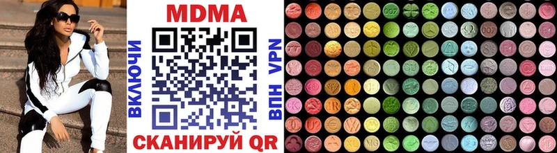Купить где  Арамиль  МДМА VHQ 