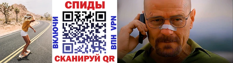 Метамфетамин пудра Купить закладки Арамиль