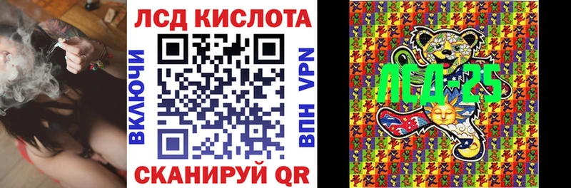 Наркотические марки 1500мкг Купить где Арамиль