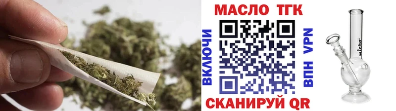 ТГК жижа  Купить где  Арамиль 